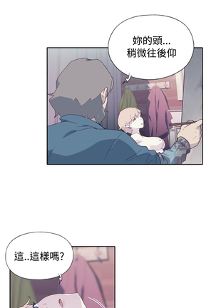 中文韩漫 腥紅之壁 Ch.0-6 - Page 153