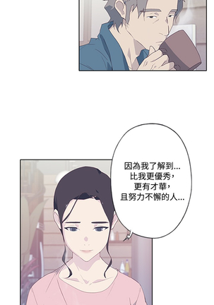 中文韩漫 腥紅之壁 Ch.0-6 - Page 176