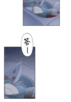 中文韩漫 腥紅之壁 Ch.0-6 Page #197