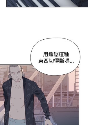 中文韩漫 腥紅之壁 Ch.0-6 Page #80