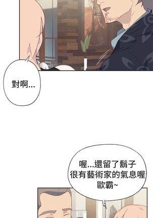 中文韩漫 腥紅之壁 Ch.0-6 - Page 132