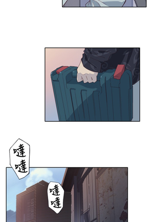 中文韩漫 腥紅之壁 Ch.0-6 Page #77