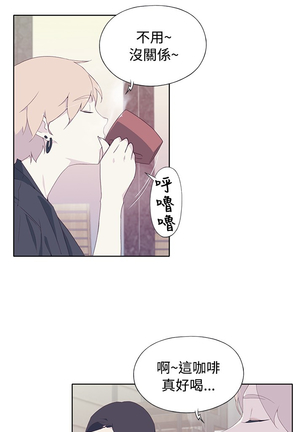 中文韩漫 腥紅之壁 Ch.0-6 Page #172