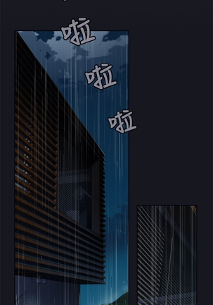 中文韩漫 腥紅之壁 Ch.0-6 Page #16