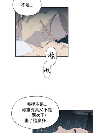 中文韩漫 腥紅之壁 Ch.0-6 - Page 190