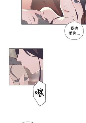 中文韩漫 腥紅之壁 Ch.0-6 - Page 8