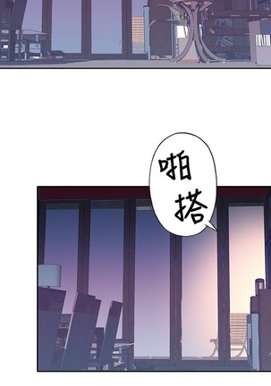 中文韩漫 腥紅之壁 Ch.0-6 - Page 200