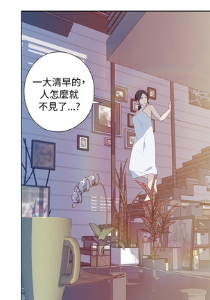 中文韩漫 腥紅之壁 Ch.0-6 - Page 44