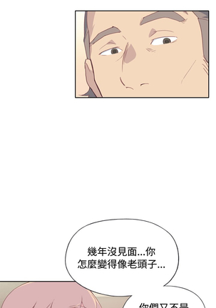 中文韩漫 腥紅之壁 Ch.0-6 - Page 145