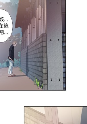 中文韩漫 腥紅之壁 Ch.0-6 - Page 78