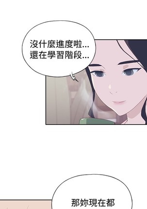 中文韩漫 腥紅之壁 Ch.0-6 - Page 173