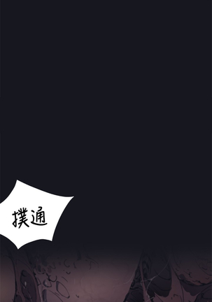 中文韩漫 腥紅之壁 Ch.0-6 - Page 18