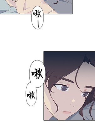 中文韩漫 腥紅之壁 Ch.0-6 Page #189