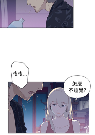 中文韩漫 腥紅之壁 Ch.0-6 Page #227