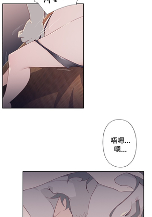 中文韩漫 腥紅之壁 Ch.0-6 Page #52