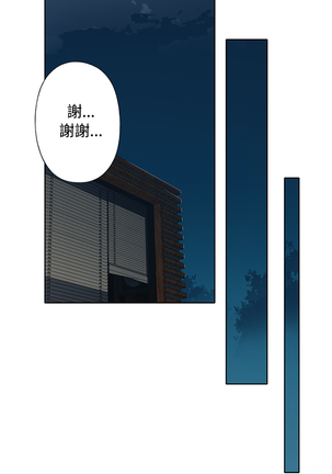 中文韩漫 腥紅之壁 Ch.0-6 - Page 194