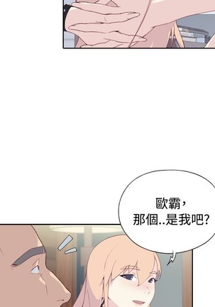 中文韩漫 腥紅之壁 Ch.0-6 - Page 150