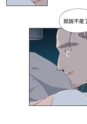 中文韩漫 腥紅之壁 Ch.0-6 Page #191