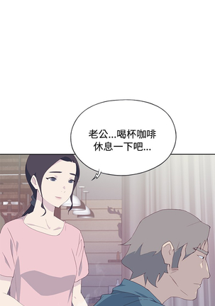 中文韩漫 腥紅之壁 Ch.0-6 - Page 168