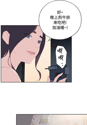 中文韩漫 腥紅之壁 Ch.0-6 - Page 65