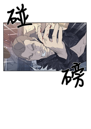 中文韩漫 腥紅之壁 Ch.0-6 Page #73