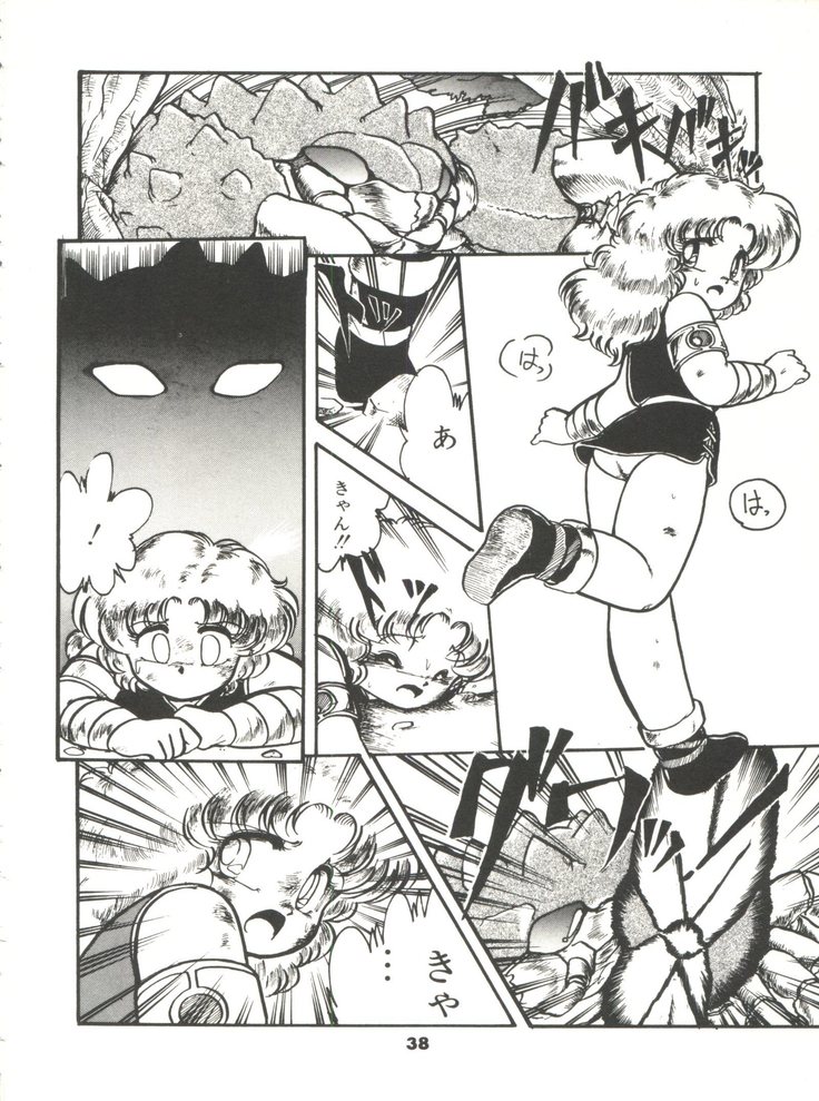 Doki Doki A Taiken