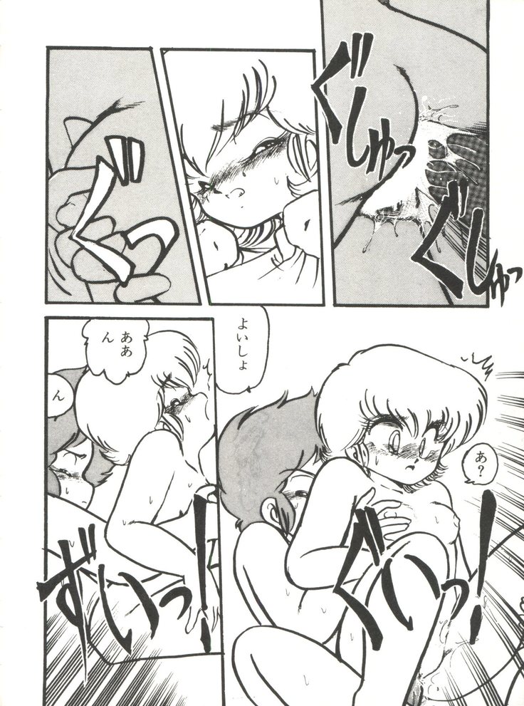 Doki Doki A Taiken