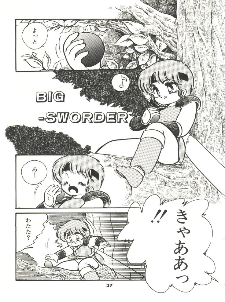 Doki Doki A Taiken