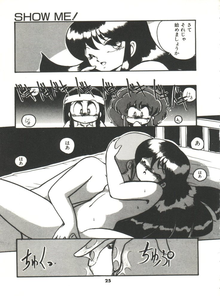 Doki Doki A Taiken