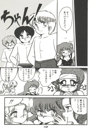 Doki Doki A Taiken Page #132