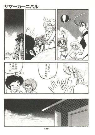 Doki Doki A Taiken Page #134