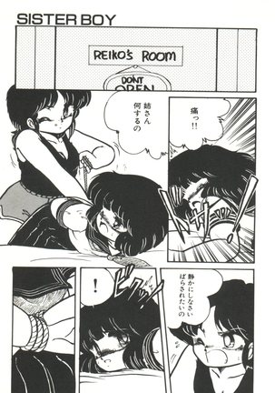 Doki Doki A Taiken Page #156