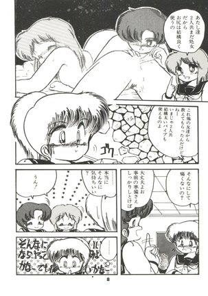 Doki Doki A Taiken Page #13