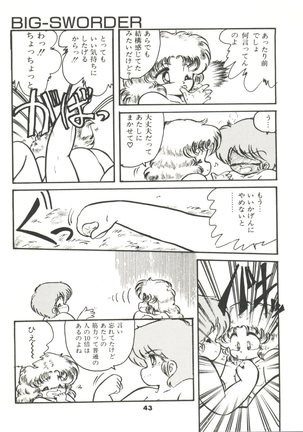Doki Doki A Taiken Page #48