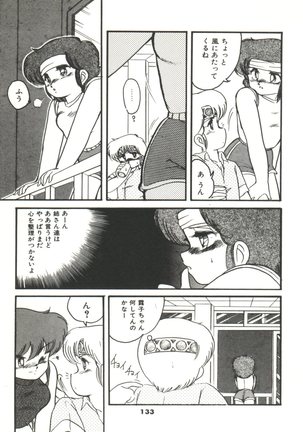 Doki Doki A Taiken Page #138