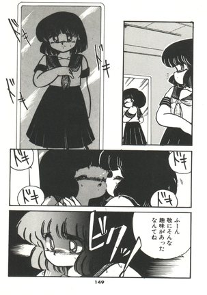 Doki Doki A Taiken Page #154