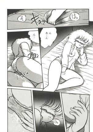 Doki Doki A Taiken Page #91