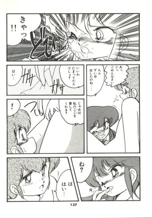 Doki Doki A Taiken Page #142