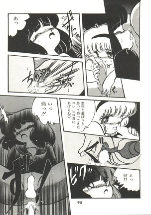 Doki Doki A Taiken Page #100