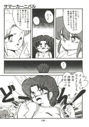 Doki Doki A Taiken Page #136