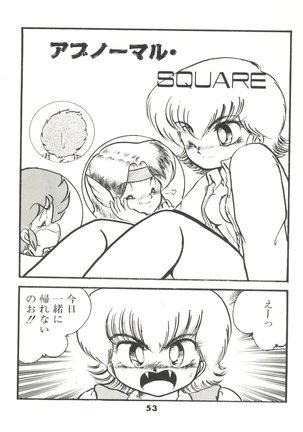 Doki Doki A Taiken Page #58