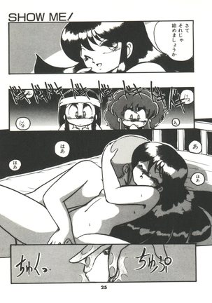 Doki Doki A Taiken Page #30