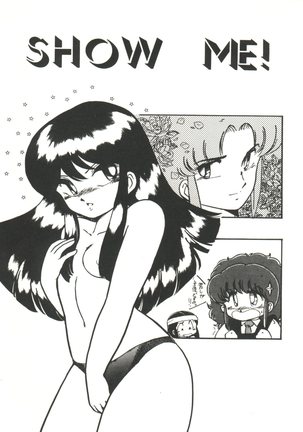 Doki Doki A Taiken Page #26