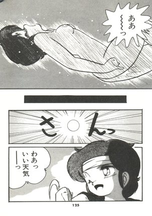 Doki Doki A Taiken Page #130