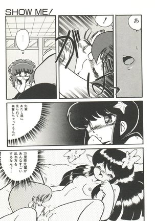 Doki Doki A Taiken Page #32