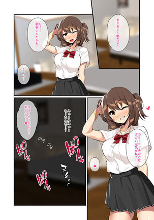 Tawawa ni Seichou shita Musume to Yume no You na Dousei Seikatsu Page #20
