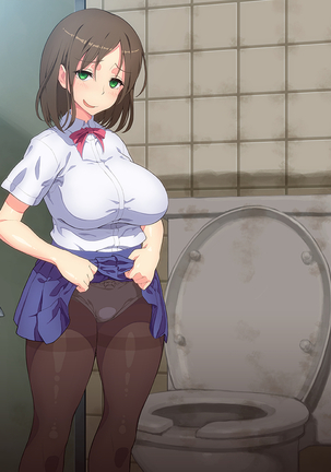 お便所係-小崎春菜編- Page #473