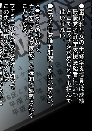 Image 6455986