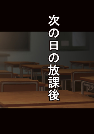 お便所係-小崎春菜編- Page #247