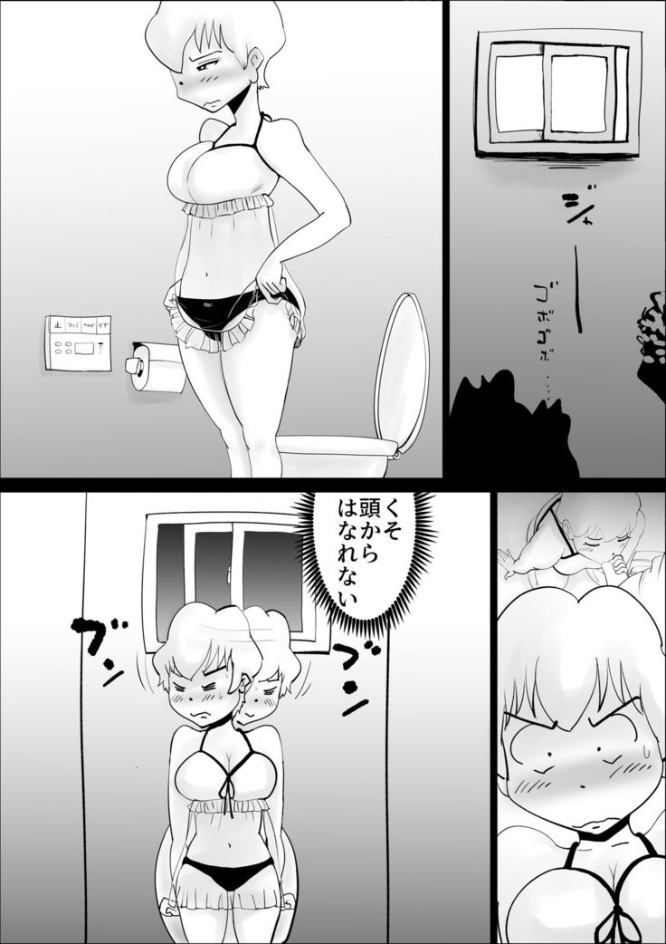 Dotennen Hahaoya to Seiyokushori no Hibi